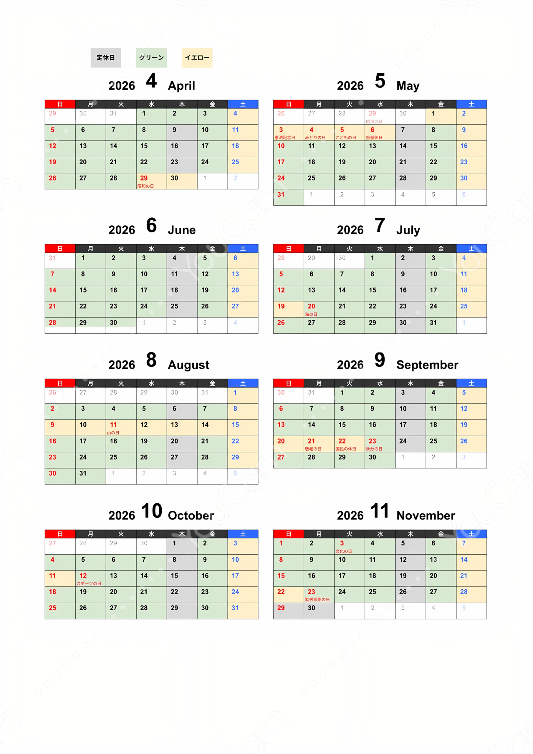 2026湯の原 - 料金カレンダー